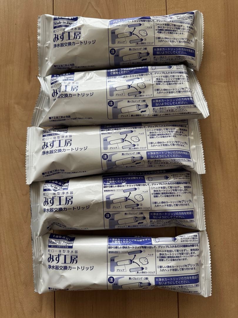 5本セット タカギ 浄水器 カートリッジ JC0032ST