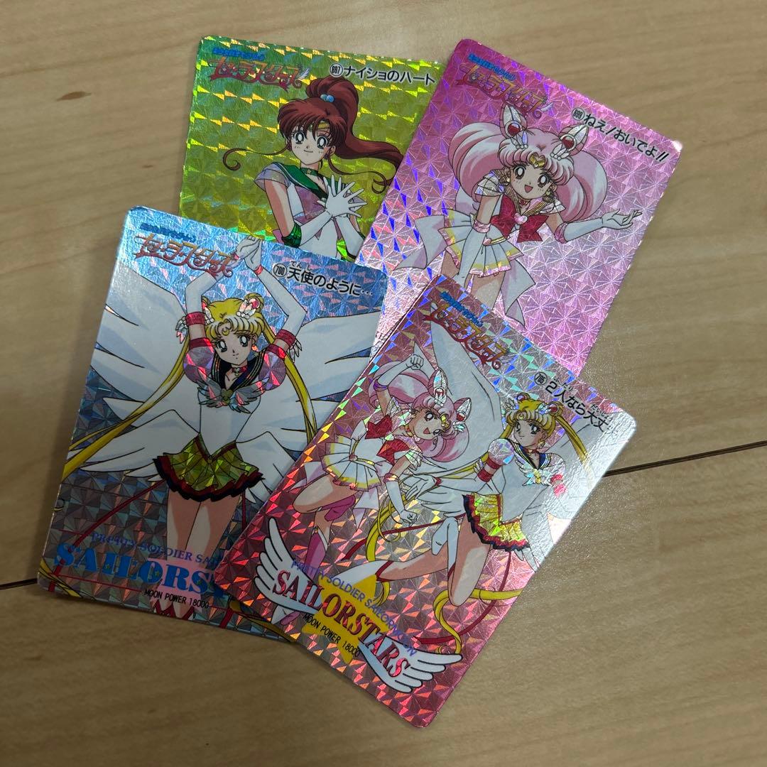 セーラームーン　カードダス 4枚セット