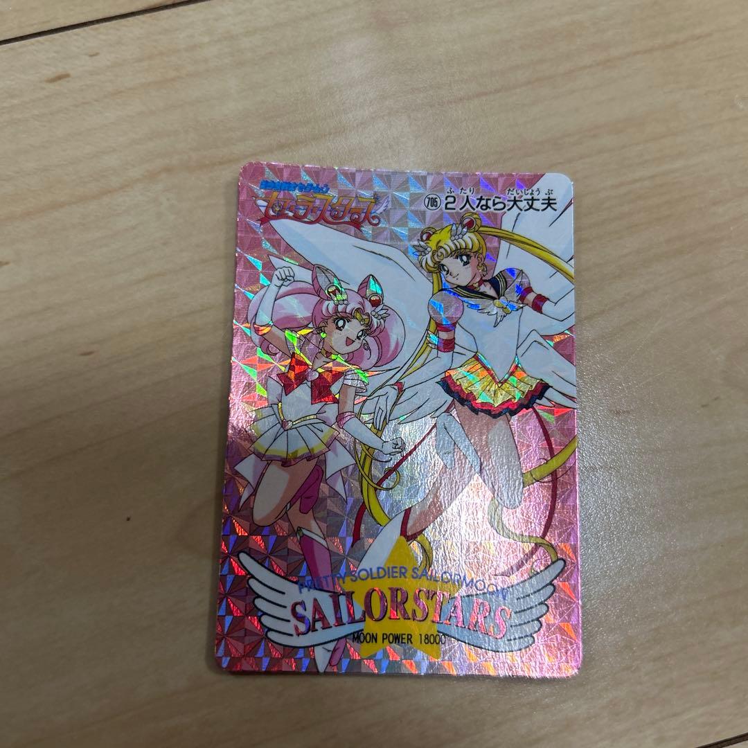 セーラームーン　カードダス 4枚セット