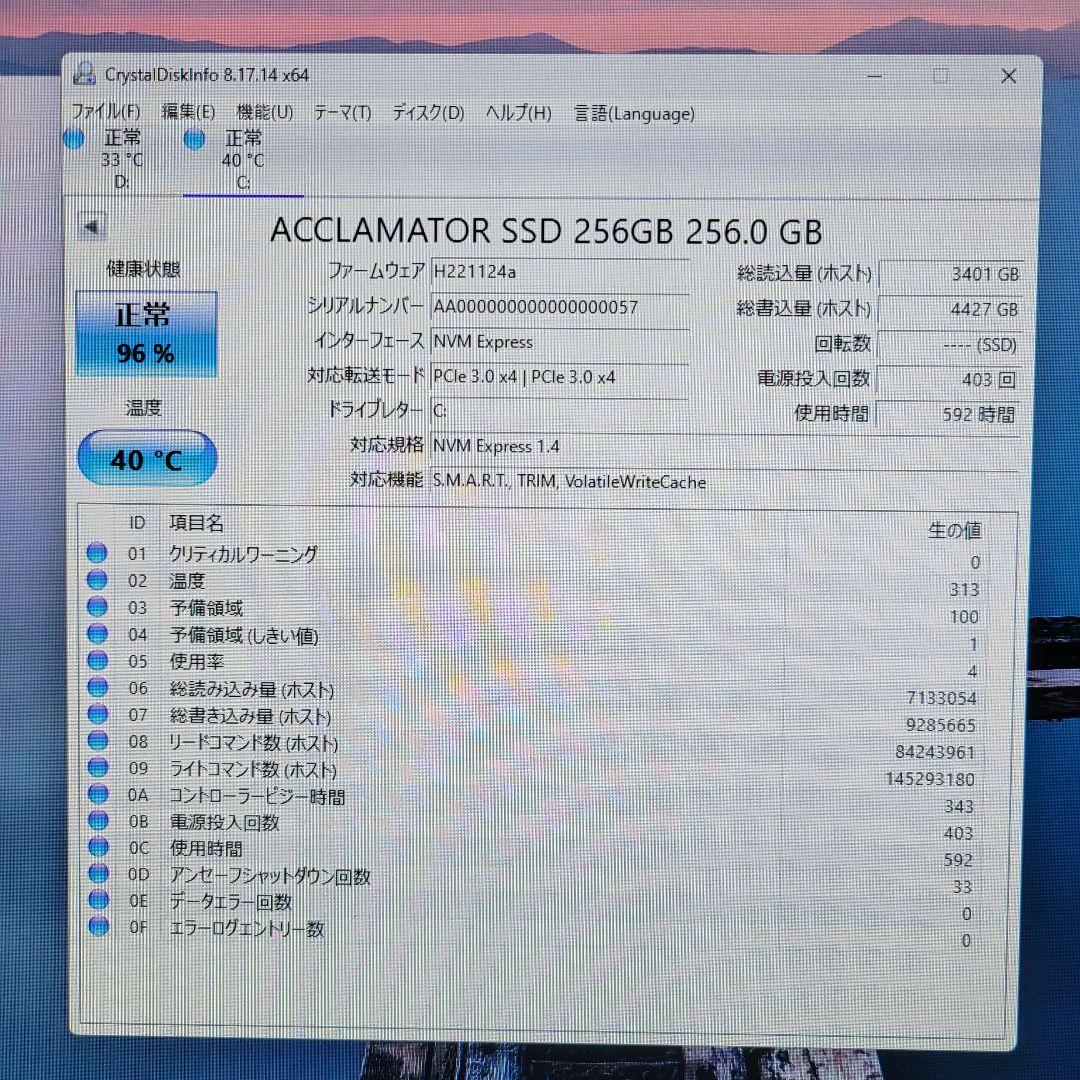 i7-6700 GTX1650 RAM16GB Win11ゲーミングPC