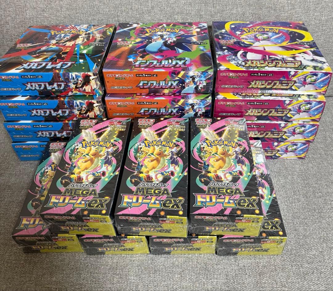 ポケモンカード　BOX まとめ売り