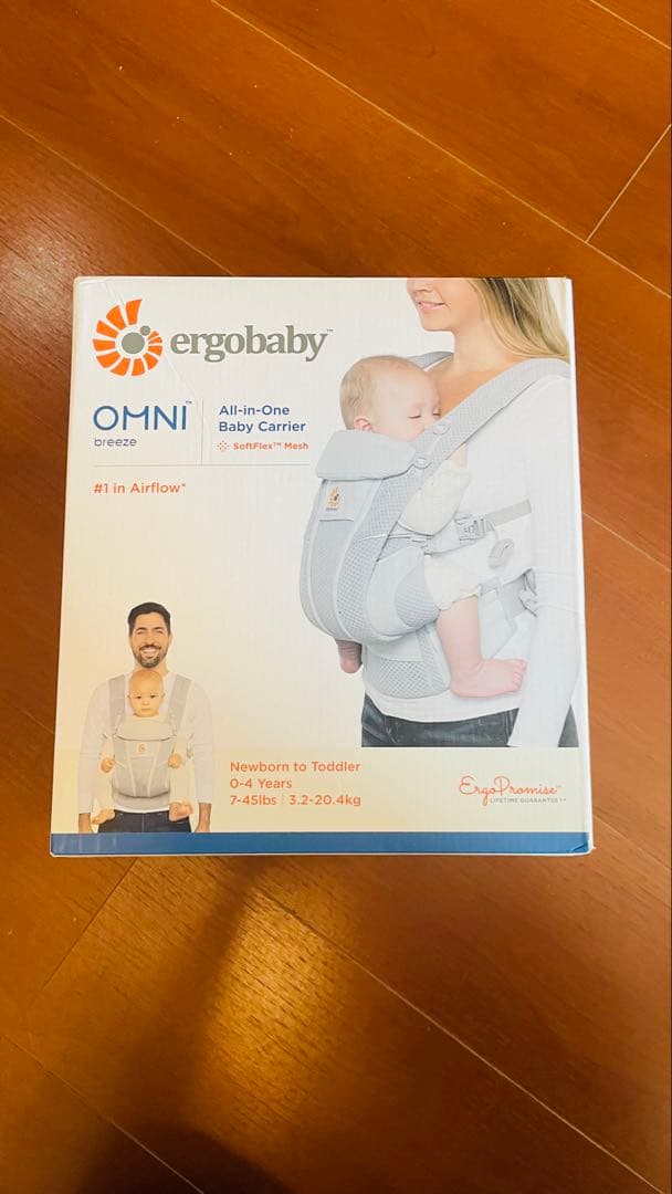 ergobaby 抱っこ紐