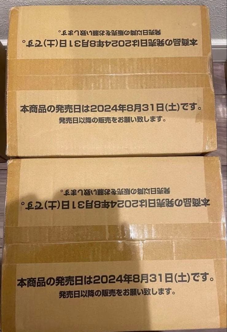 専用商品　新たなる皇帝　新品未使用3カートンセット