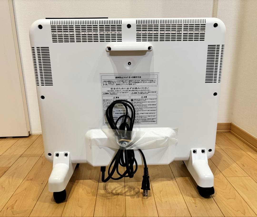 サンルミエ　E800L-TM2 ホワイト 白　タイマー付き