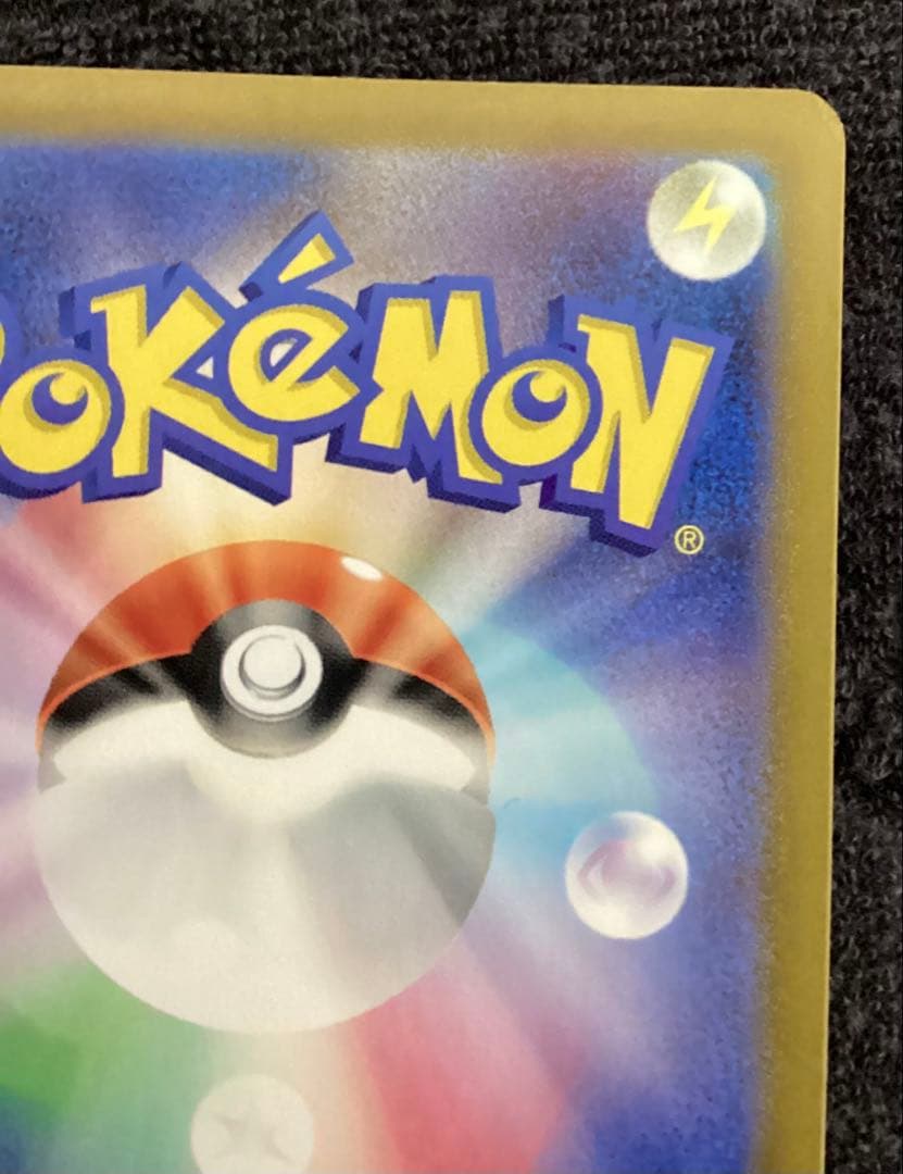 ルチアのアピール SR 091/064