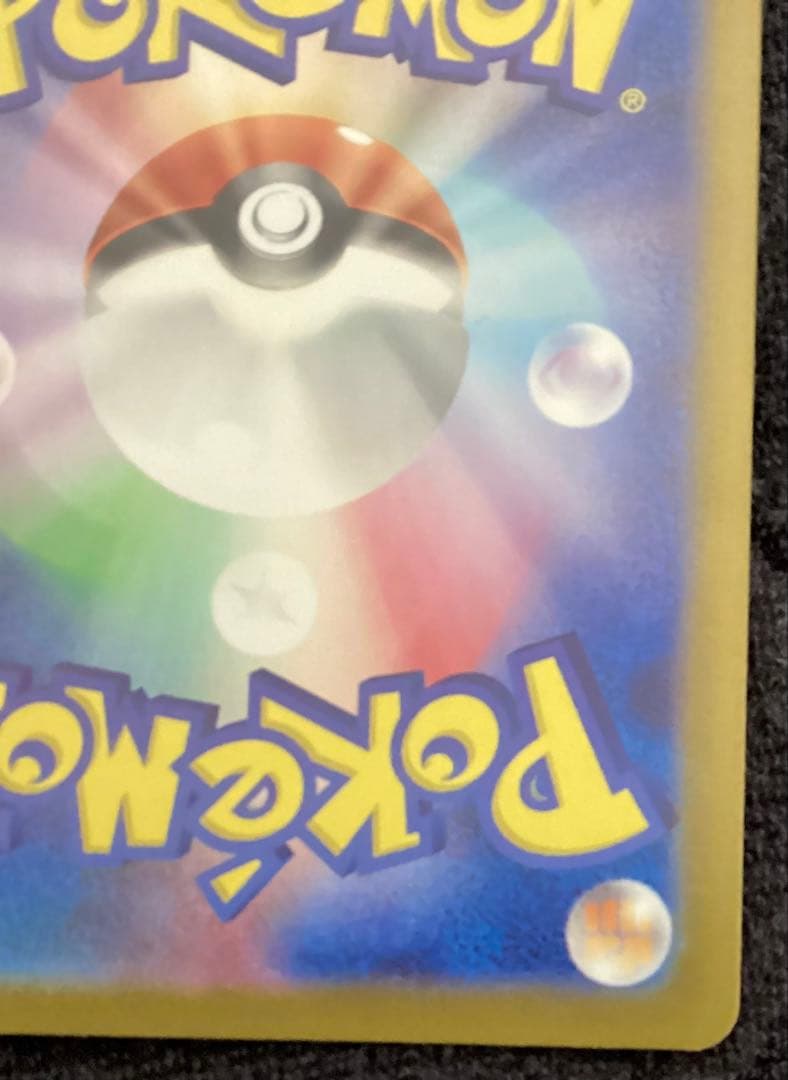 ルチアのアピール SR 091/064