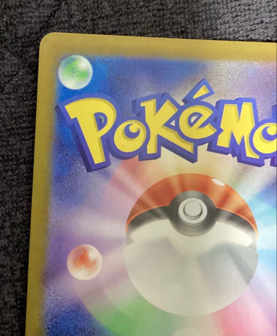 ルチアのアピール SR 091/064