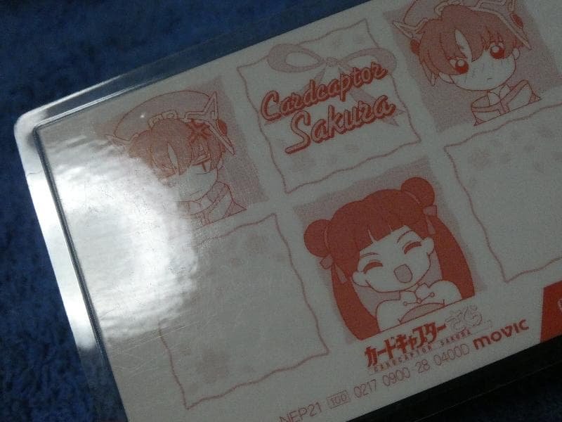 カードキャプターさくら　CARDCAPTOR ラミネートカード　NO.028