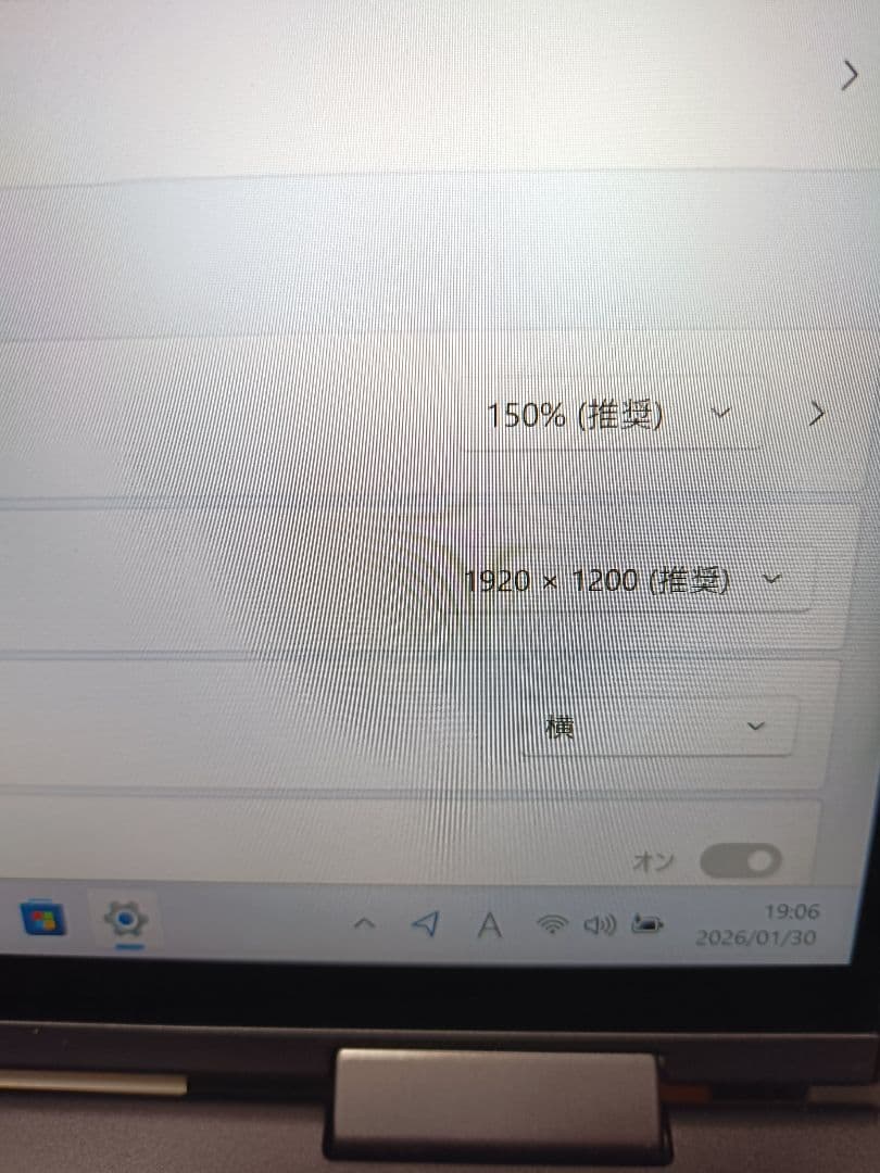 Windowsノート本体 Lenovo ThinkPad X1yoga 6gen