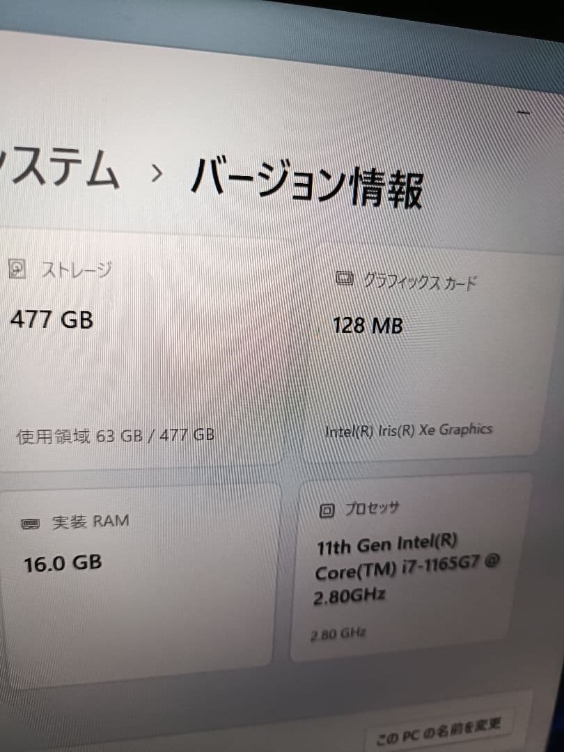Windowsノート本体 Lenovo ThinkPad X1yoga 6gen