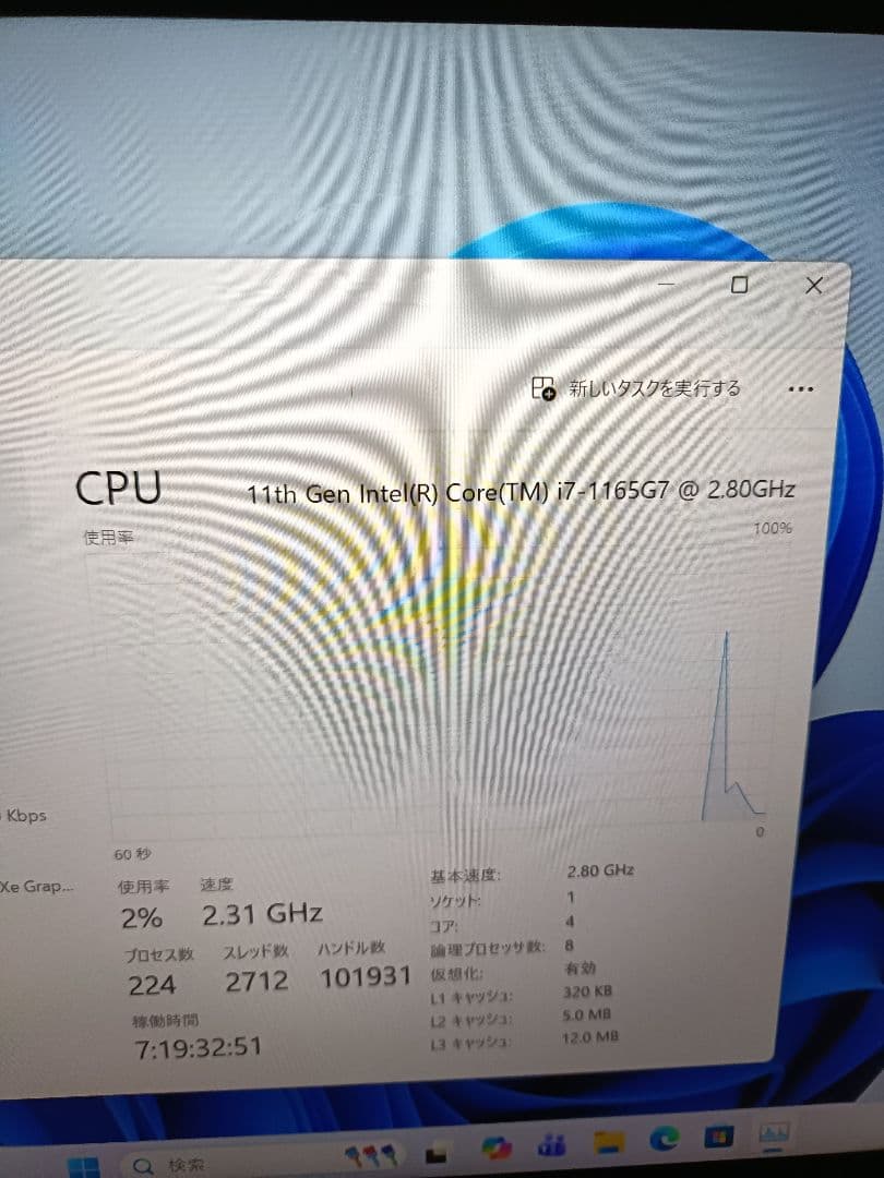 Windowsノート本体 Lenovo ThinkPad X1yoga 6gen