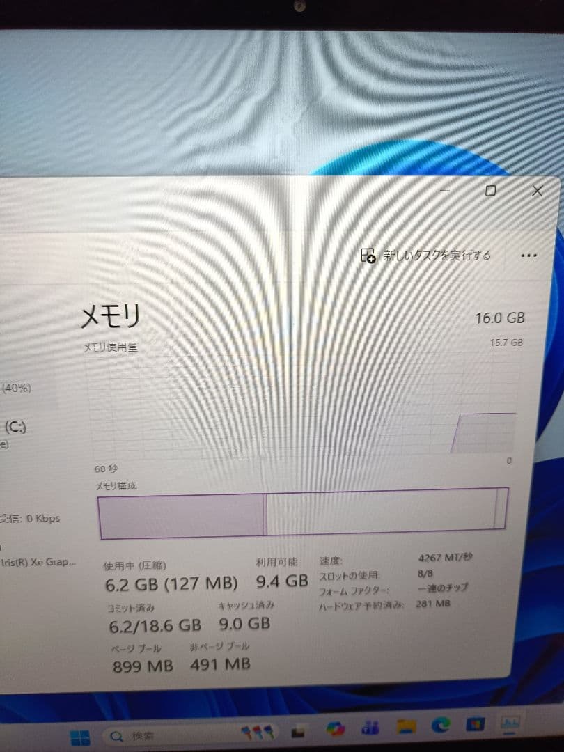 Windowsノート本体 Lenovo ThinkPad X1yoga 6gen