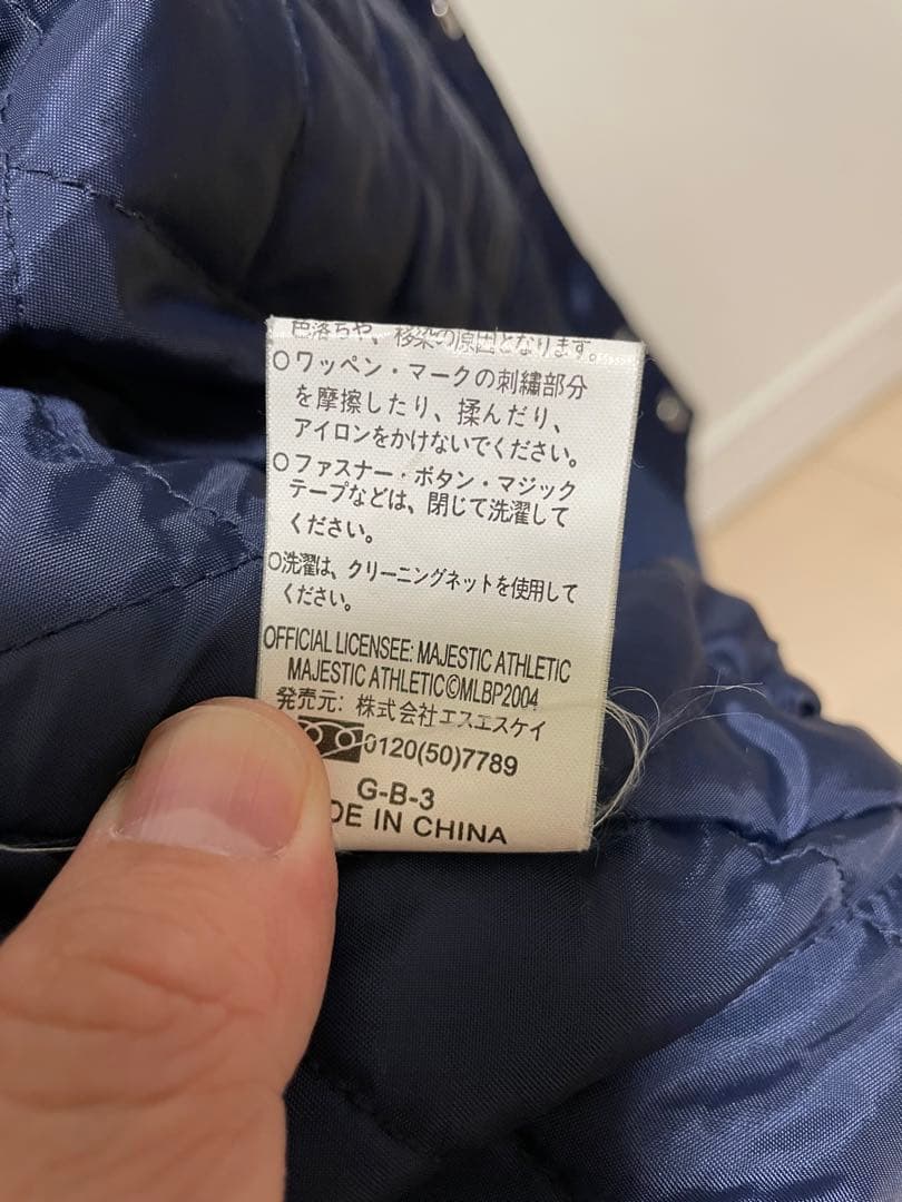 majestic MLB インディアンススタジャン