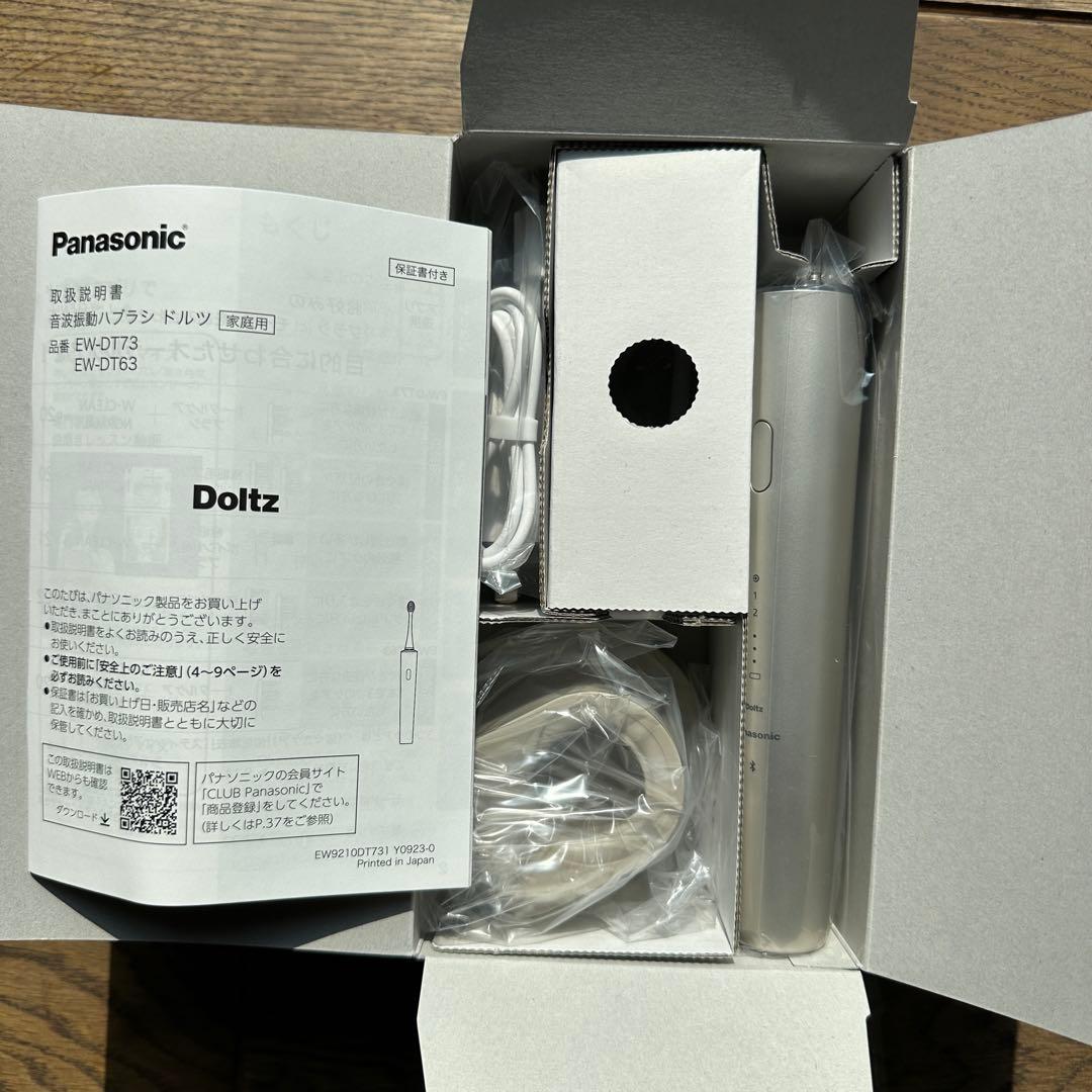 パナソニック 音波振動ハブラシ ドルツ EW-DT63-N シャンパンゴールド