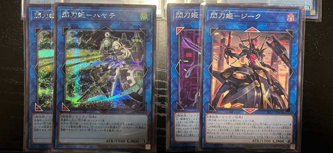 遊戯王 閃刀姫 構築済みデッキ 引退品