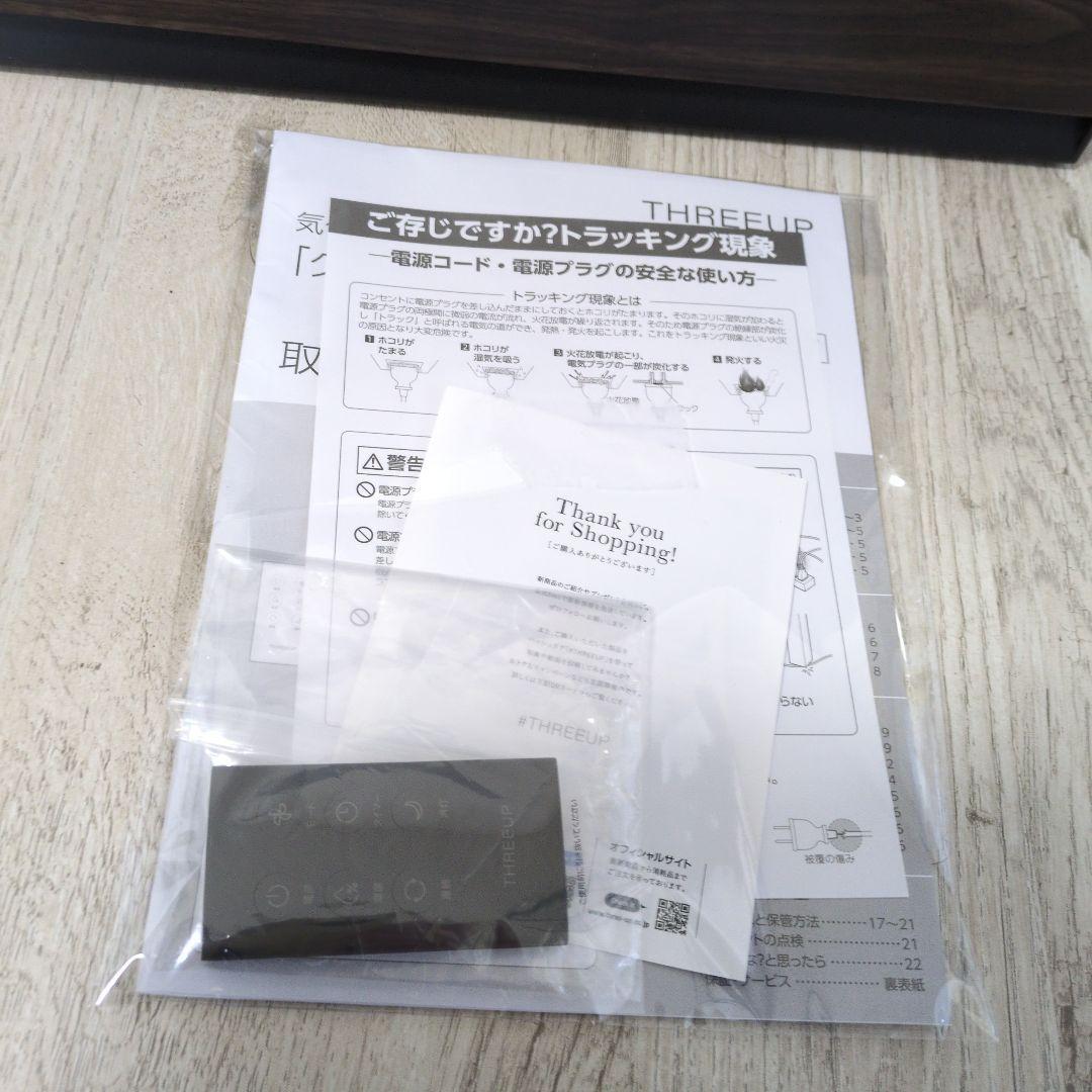 GRANLUXE GX SERIES ハイブリッド気化加湿器