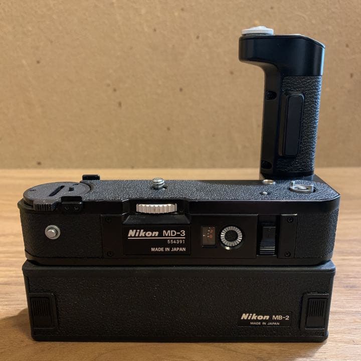 美品 Nikon ニコン MD-3 MB-2 モータードライブ