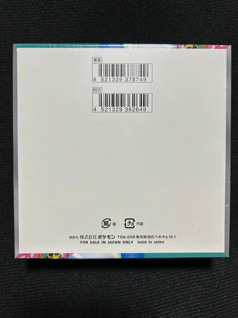 ネ*ェ様 【新品・未開封】バトルパートナーズ１BOX①