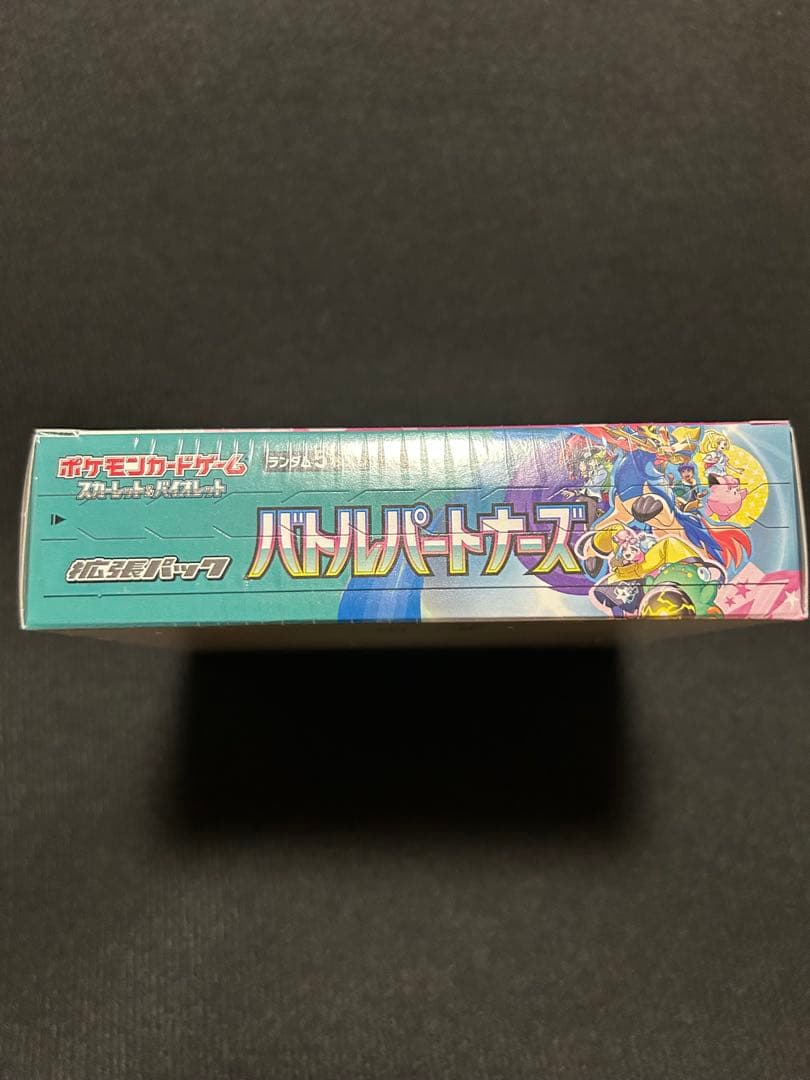 ネ*ェ様 【新品・未開封】バトルパートナーズ１BOX①