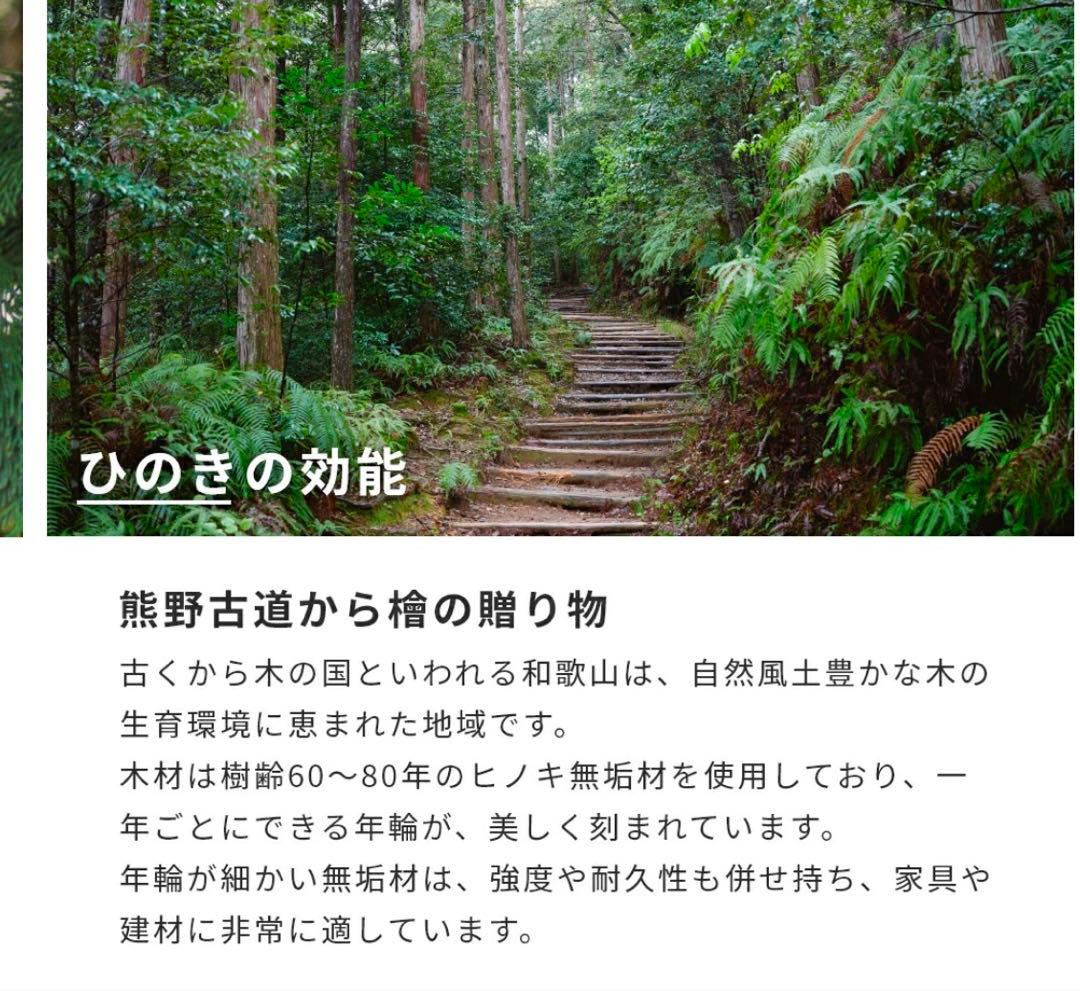 クイーンベッドフレーム 無垢材 ひのき
