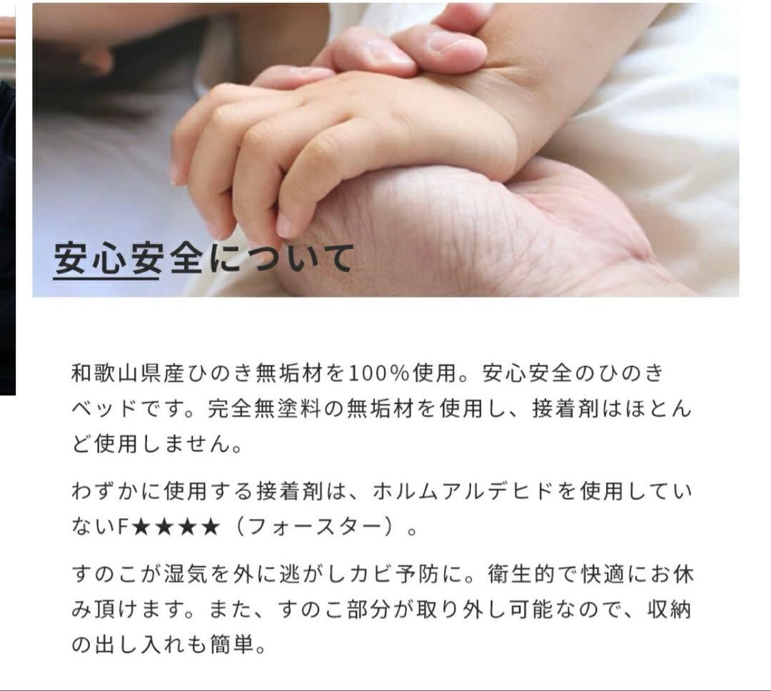 クイーンベッドフレーム 無垢材 ひのき