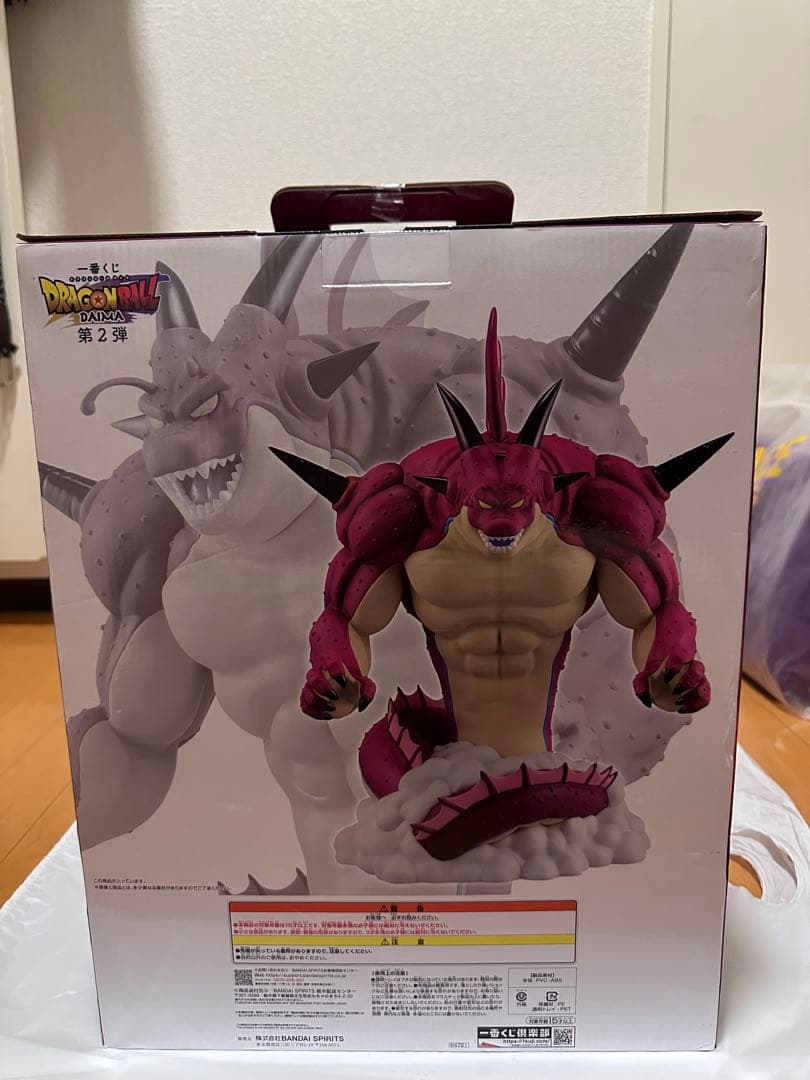 一番くじ ドラゴンボール ラストワン ポルンガ フィギュア