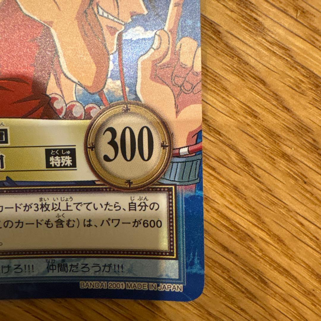 ONE PIECE カードダスハイパーバトル　S127