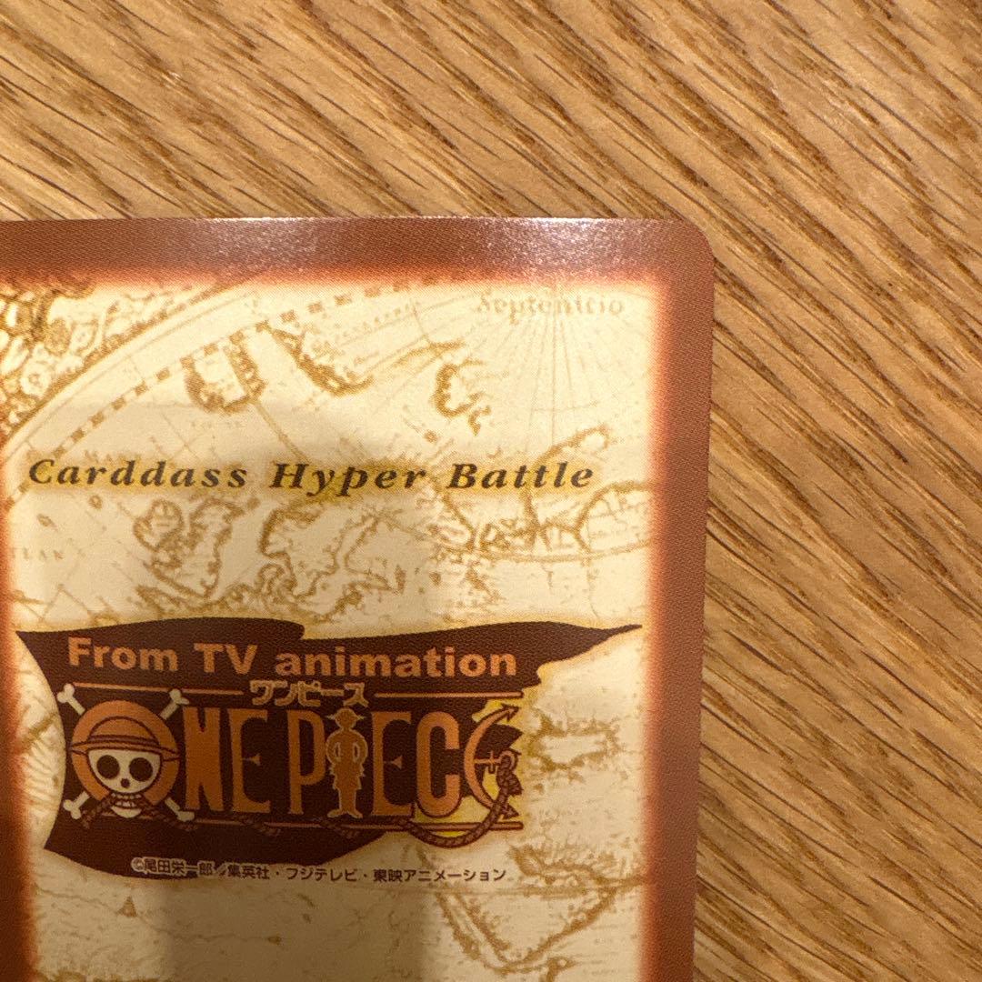 ONE PIECE カードダスハイパーバトル　S127