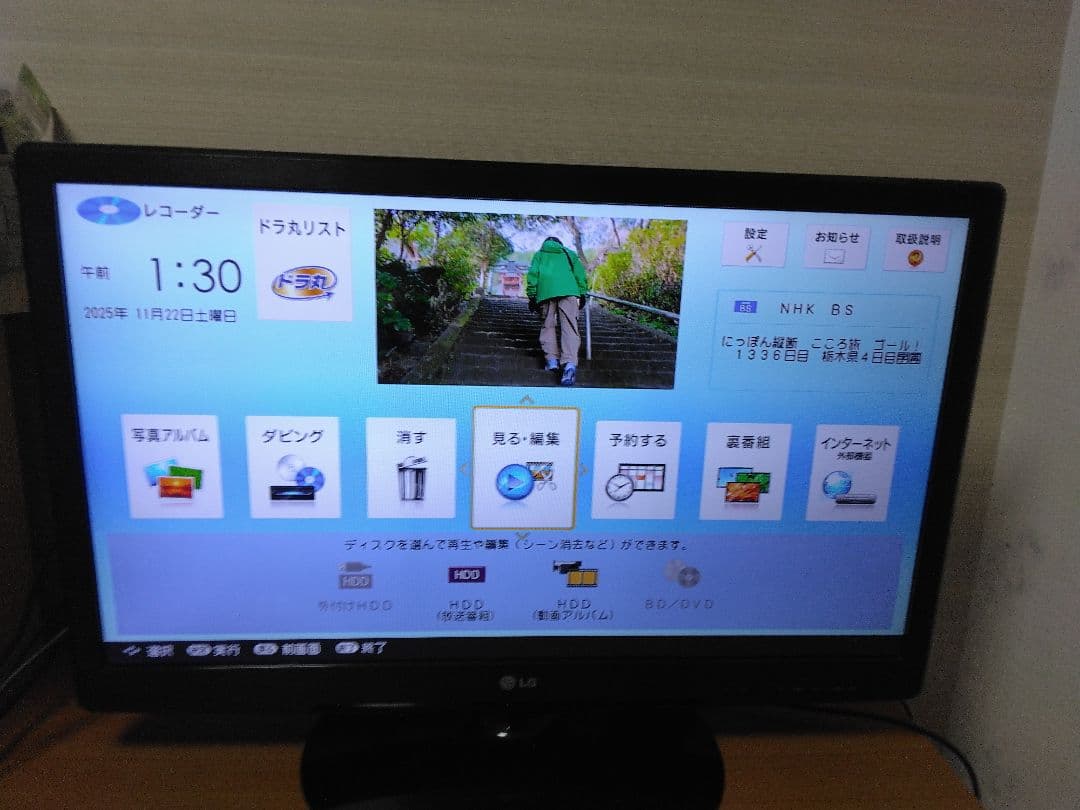 ZGMF-X20Ahiさん専用です　SHAPR ブルーレイディスクレコーダー