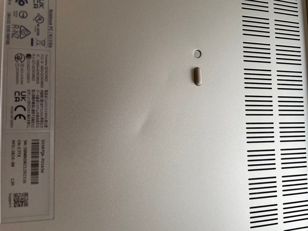 ASUS VivoBook シルバー ノートPC