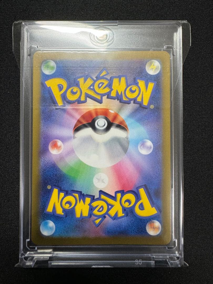 ニンフィアex SAR テラスタルフェスex sv8a 212/187