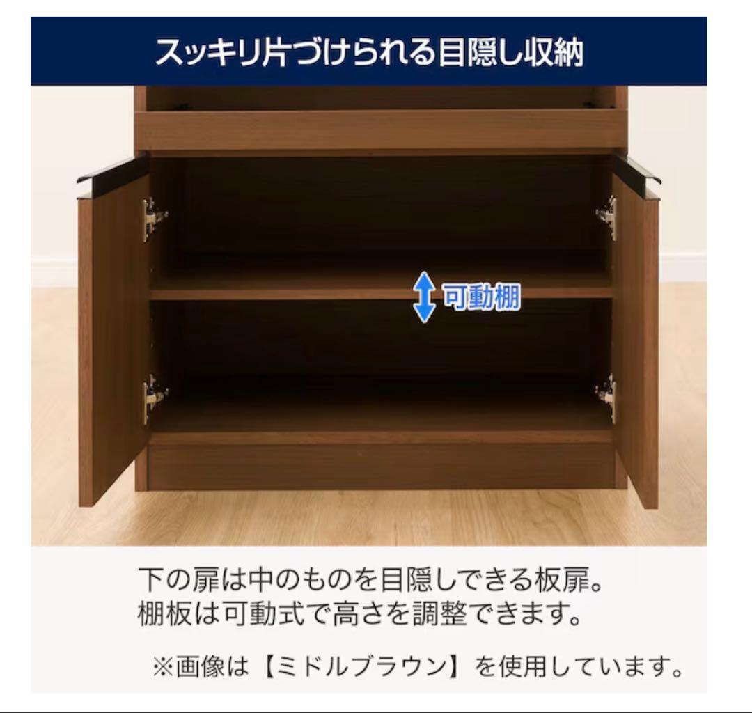 ニトリ　レンジ台(フォルムN RE9060 WH) 商品コード：8890943