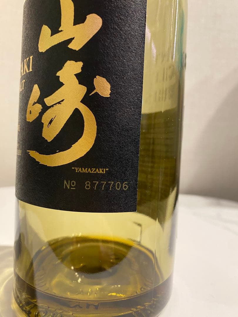 山崎18年　空瓶　8本