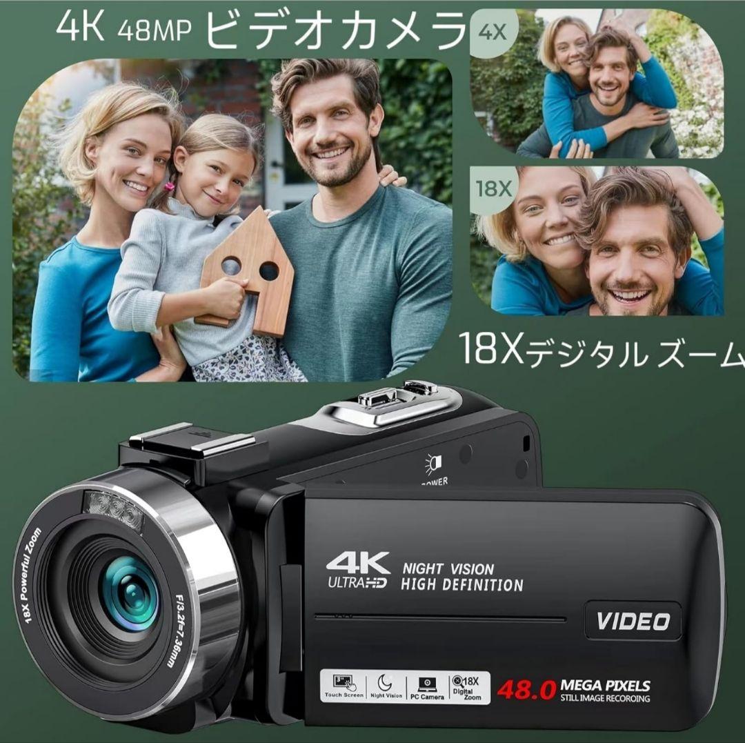 ビデオカメラ 4K録画 4800万画素 3.0インチIPS タッチスクリーン⑥