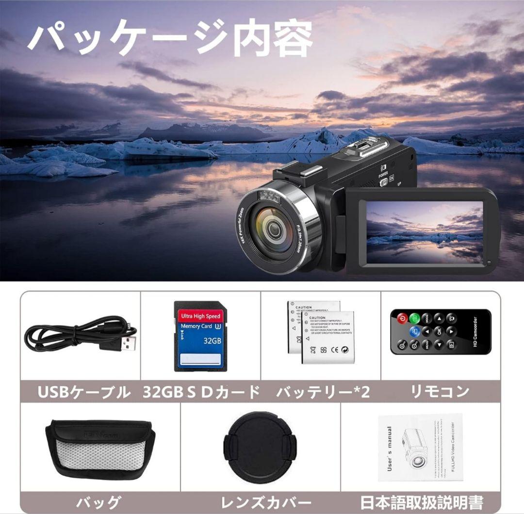 ビデオカメラ 4K録画 4800万画素 3.0インチIPS タッチスクリーン⑥