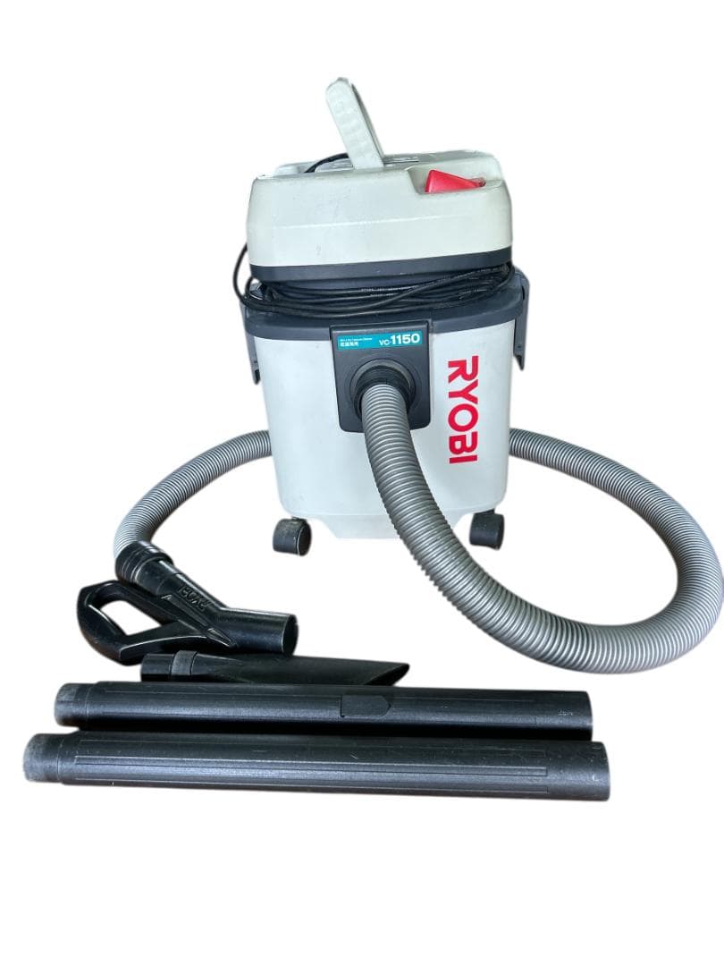 リョービ RYOBI 集じん機 VC-1150 中古 乾湿両用 業務用