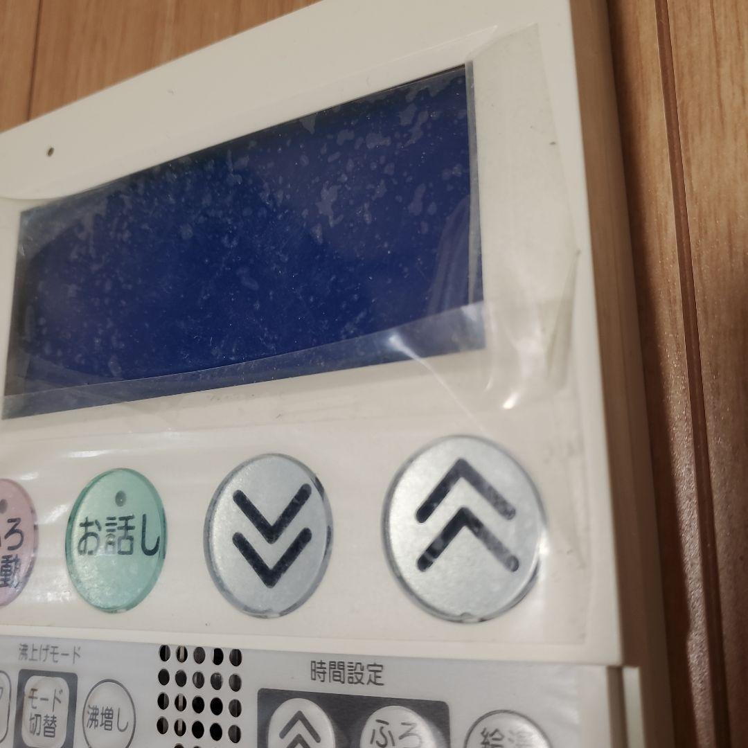 SANYO エコキュート　用　リモコン 　　　RCS-HD37DW