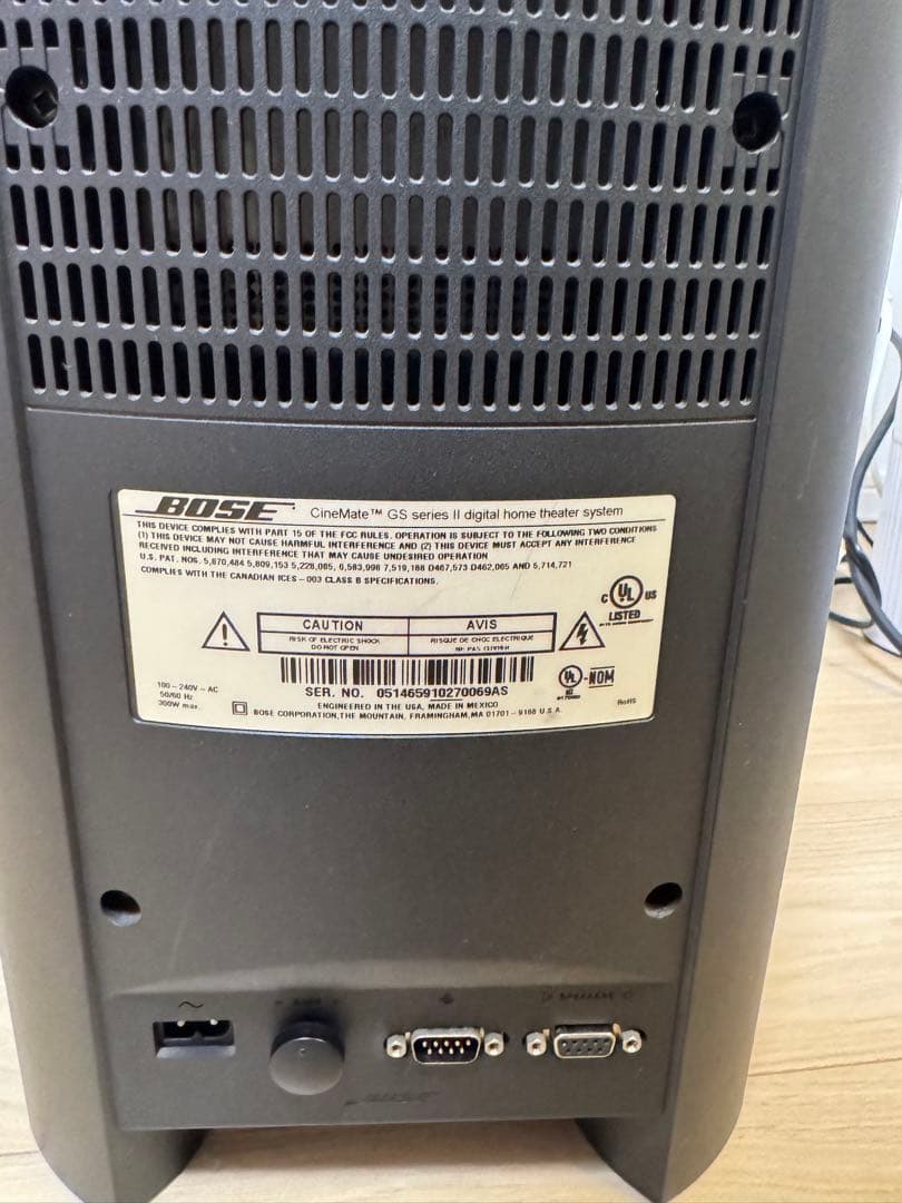 Bose CineMate® Series II