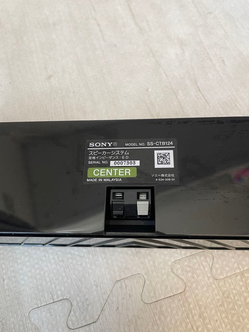 HIN　SONY スピーカーシステム　BDV-N1B