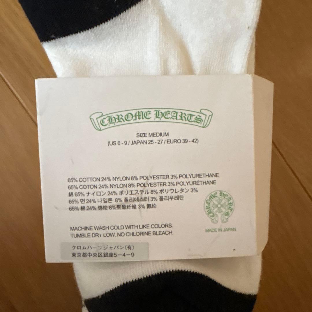 CHROME HEARTS ソックス Mサイズ