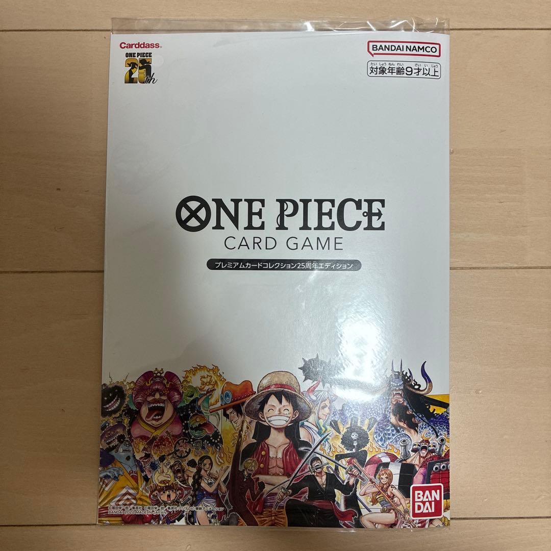 プレミアムカードコレクション25周年エディション 未開封 ワンピースカードゲーム