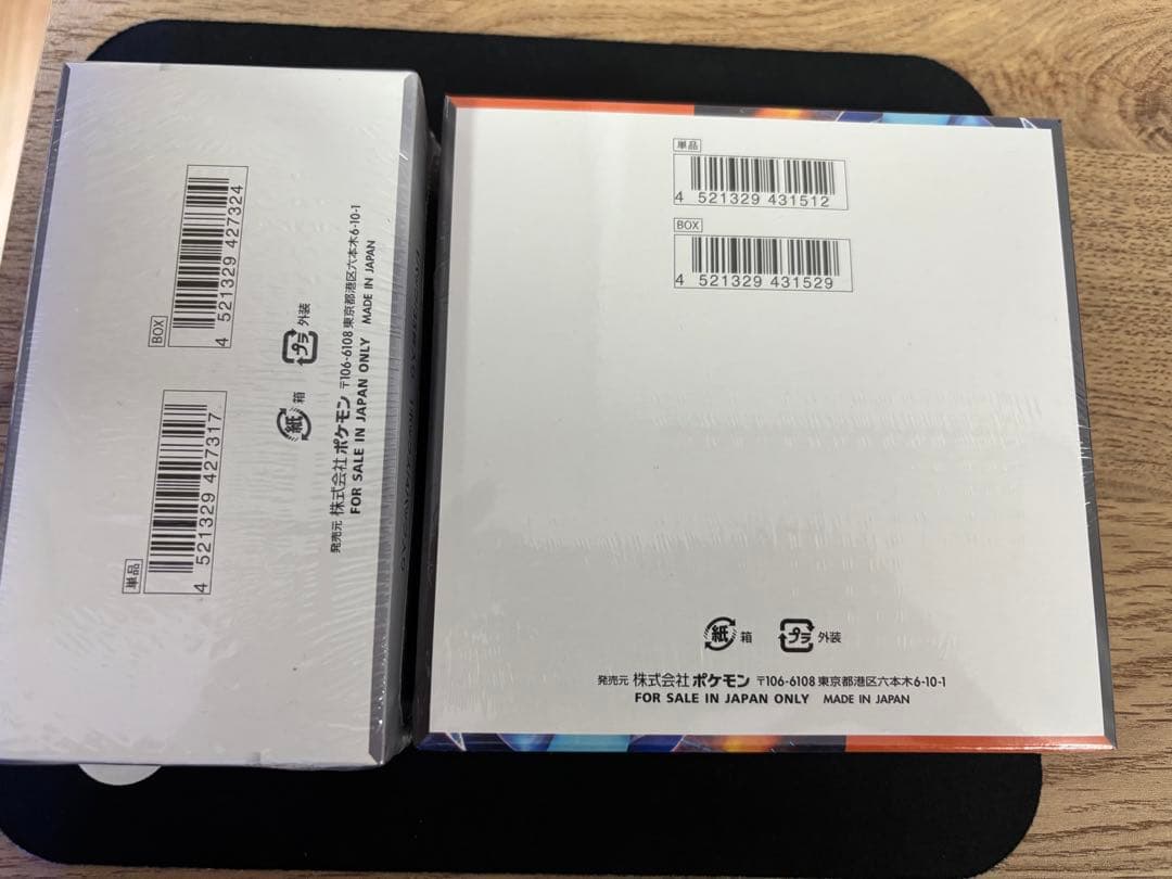 ポケモンカード ホワイトフレア デラックス　インフェルノx BOXセット