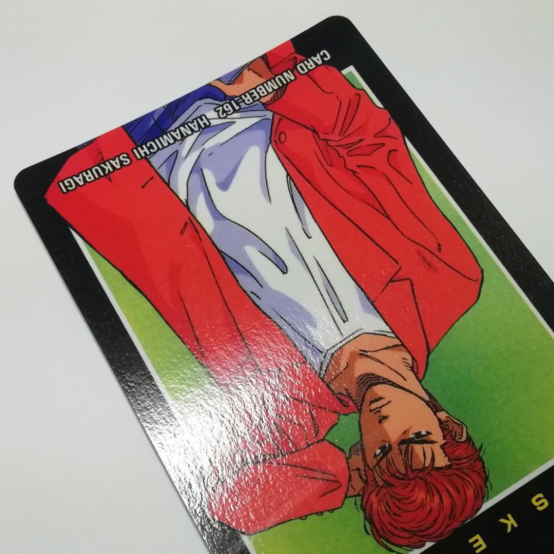 No.162 桜木花道 スラムダンク 当時もの ヒーローコレクションカード