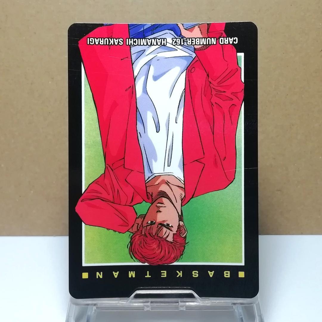 No.162 桜木花道 スラムダンク 当時もの ヒーローコレクションカード