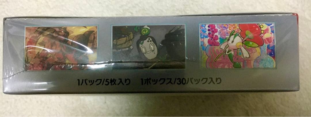 【新品未開封】ポケモンカード　クリムゾンヘイズ　１box