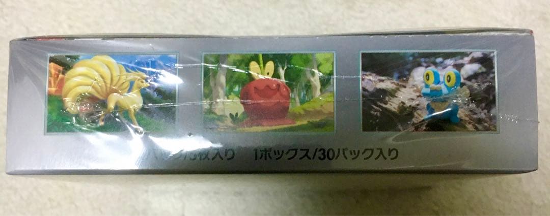 【新品未開封】ポケモンカード　クリムゾンヘイズ　１box