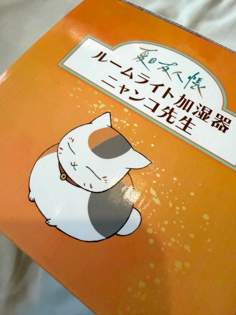【1月末まで】 夏目友人帳 ルームライト加湿器 ニャンコ先生