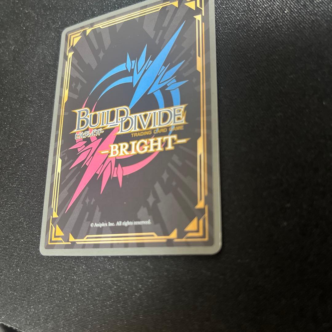 早い者勝ち‼️ビルディバイドブライト 運命の姉妹 纏流子＆鬼龍院皐月 SC サイン