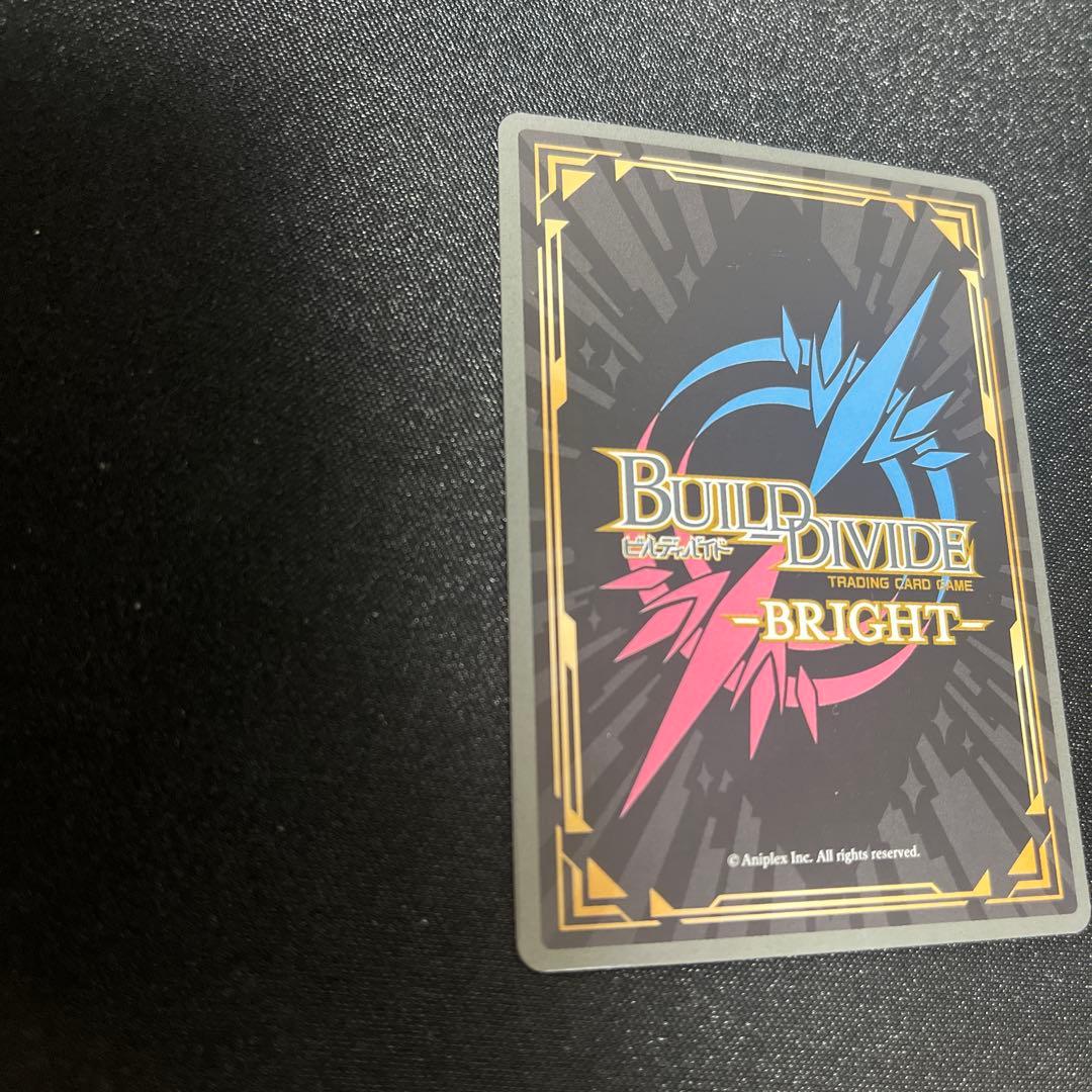 早い者勝ち‼️ビルディバイドブライト 運命の姉妹 纏流子＆鬼龍院皐月 SC サイン