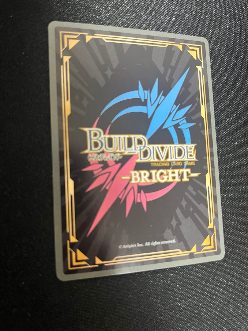 早い者勝ち‼️ビルディバイドブライト 運命の姉妹 纏流子＆鬼龍院皐月 SC サイン